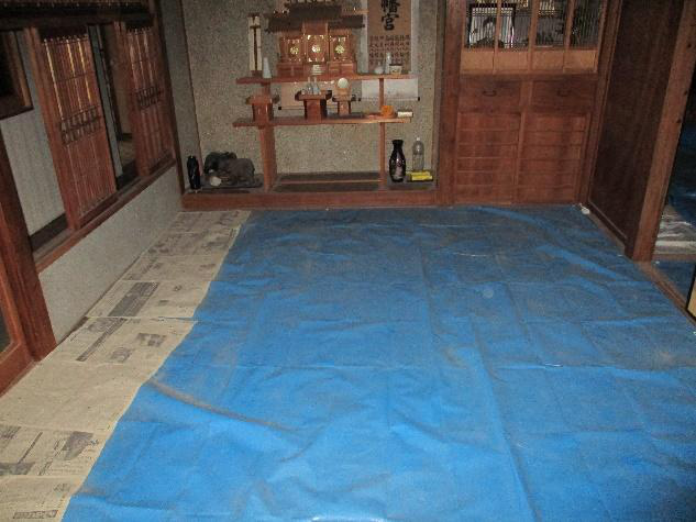 Property view 5